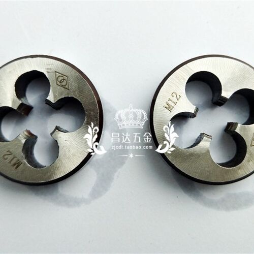 哈尔滨螺纹圆板牙 元板牙M3 4 5 6 8 10 12*1.5*1.25*1*0.75mm