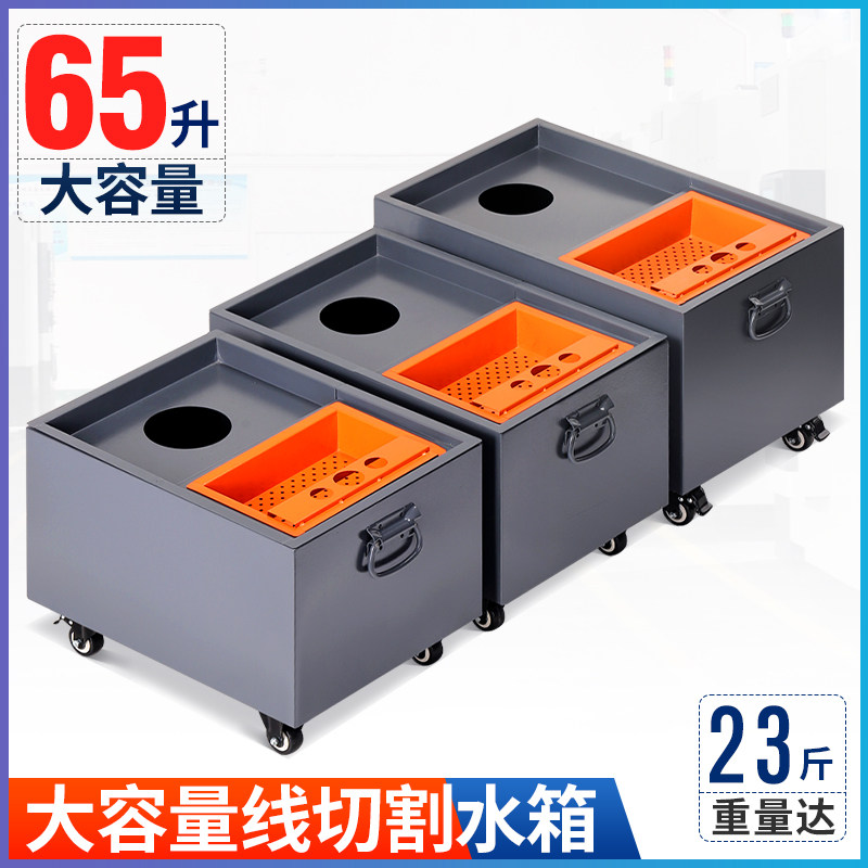 线切割水箱三次过滤自动化设备车床磨床辅助配件加厚机床冷却水箱图片