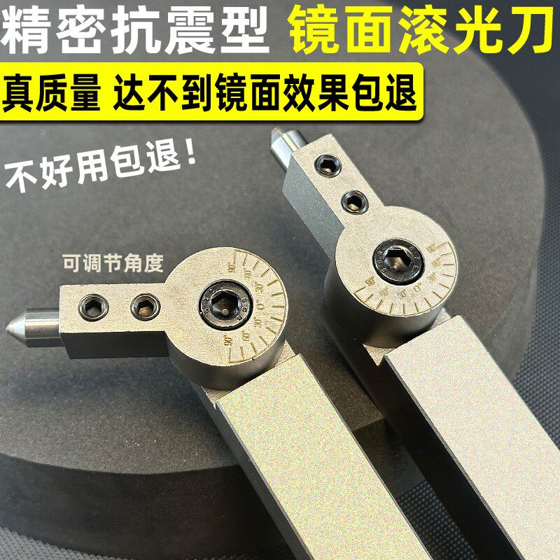 外径外圆滚压刀滚光刀镜面金刚石烧杯/烧瓶