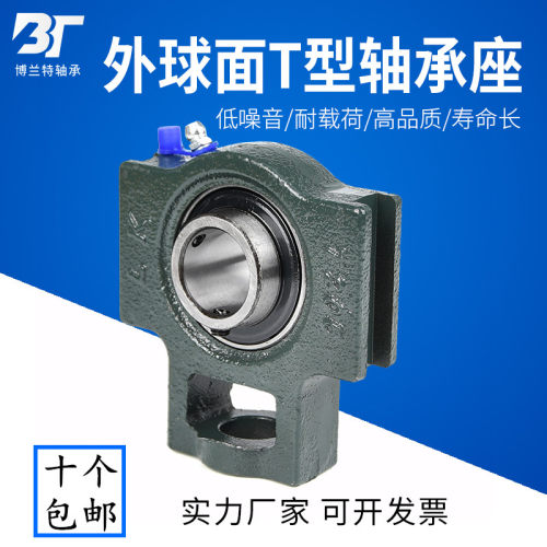 外球面铸铁T型带双滑道轴承座UCT203 204 205 206 207 208 209