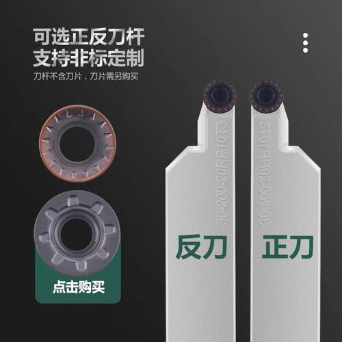 圆弧大切深端面槽刀SRAPR2525M30-200抗震加硬款R5R6深槽端面切刀