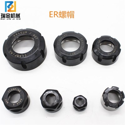 ER32UMER25ER20ER16AER11MER40螺母夹头压帽BT40加工中心刀柄螺帽