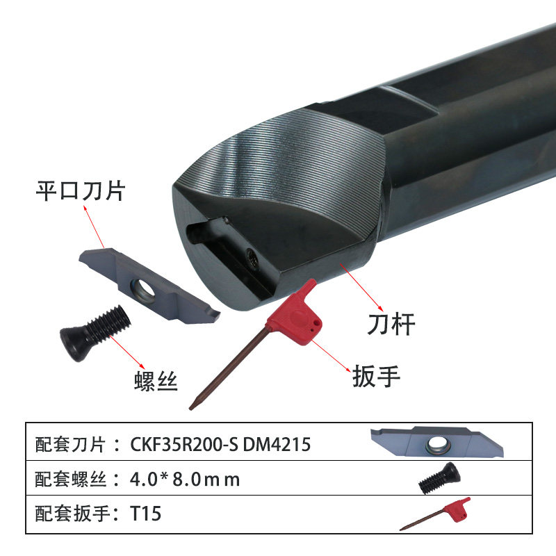 数控车槽加长圆弧车刀内沟加深内孔切深槽车床刀具双头2532割刀杆