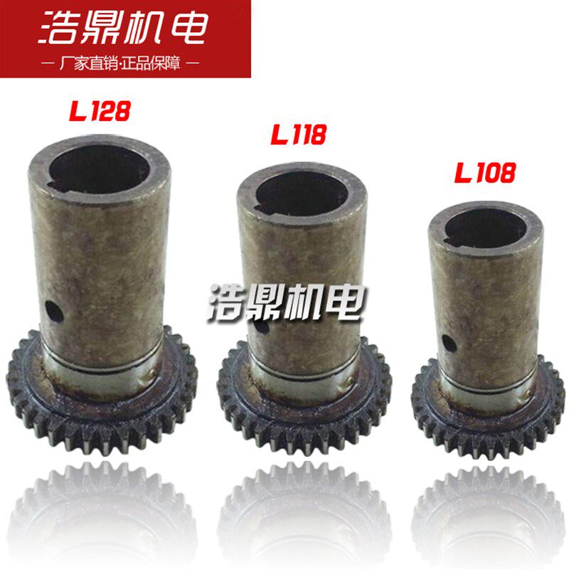 中捷机床厂Z304016钻床电机齿轮 L108 L118 L128