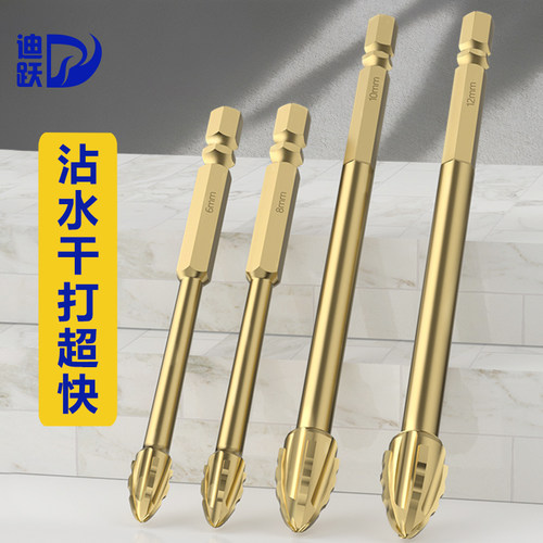 超硬锐齿瓷砖钻头电钻打孔水泥墙钻孔玻璃大理石四刃锯齿偏心转头