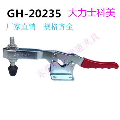 厂家直销水平式快速速夹具肘夹压紧器CS SD BRH GH20235