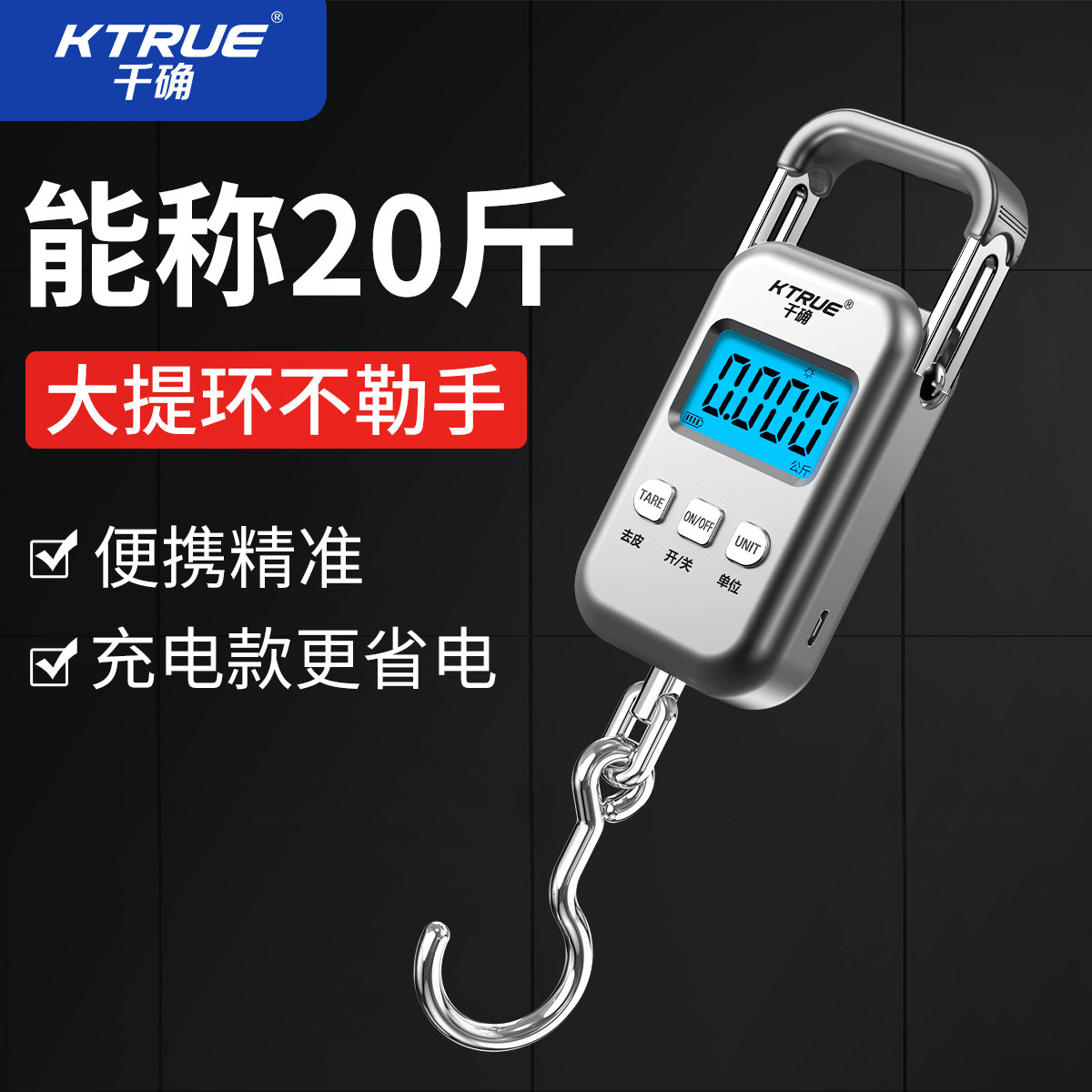 手提电子秤便携式随身家用精准买菜行李快递高精度挂钩弹簧称鱼器