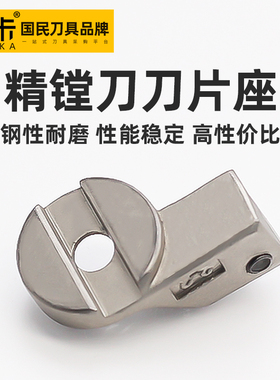 BMB精镗刀专用刀片座ENH 1 2 3 4 5 6精镗头专用刀片座TC TP刀片