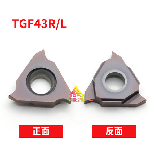 立装卡簧槽刀片 TGF43R/GBA43R 105/100/110/110/115/120/125 mm