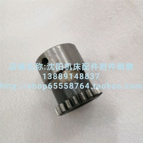 沈阳机床中捷镗床配件TPX6111B T618 手操纵 齿轮 27328A  Z20 M2
