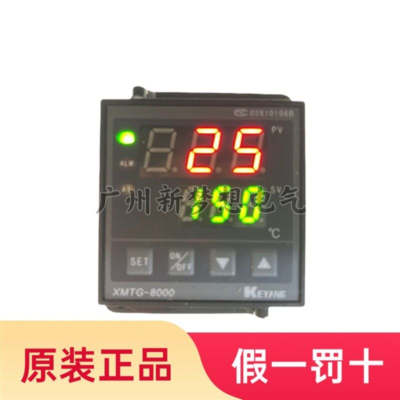 正品KEYANG科洋温控仪XM金属罐/桶/瓶