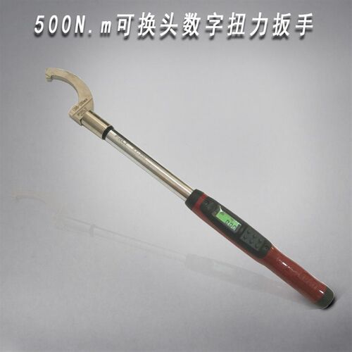 钩头扭力扳手/(月牙头)扭力扳手/可换头扭力扳手