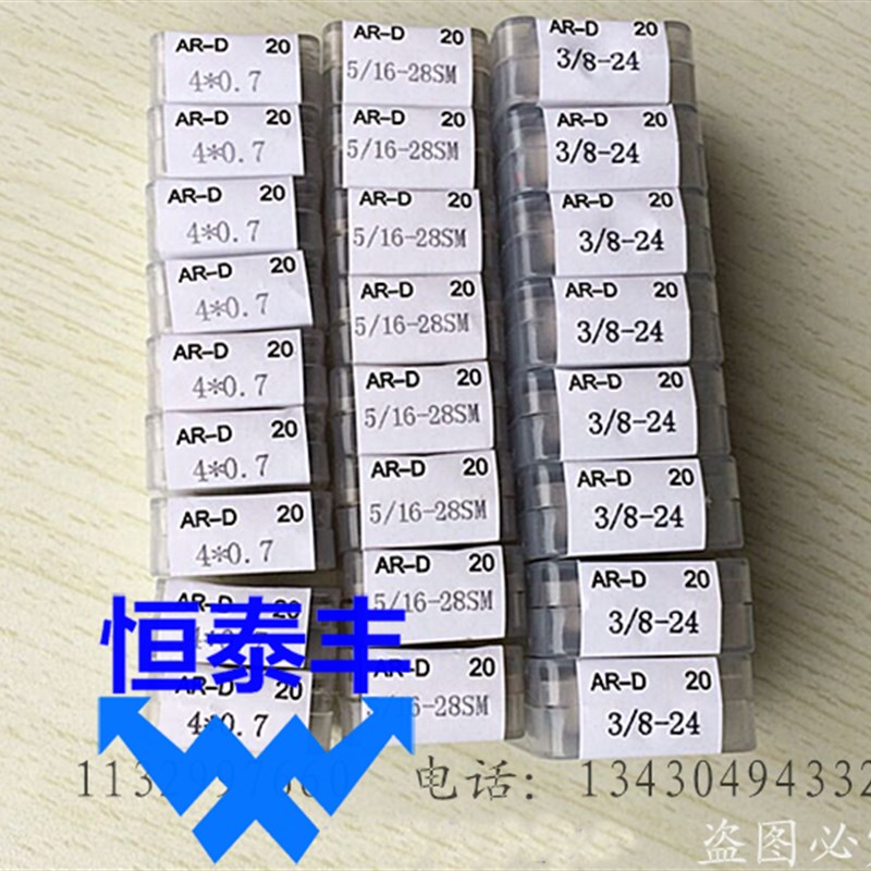 公制针车牙板 圆板牙 HSS 高速钢 SM 1/4-32 3/16-32 11/64-40