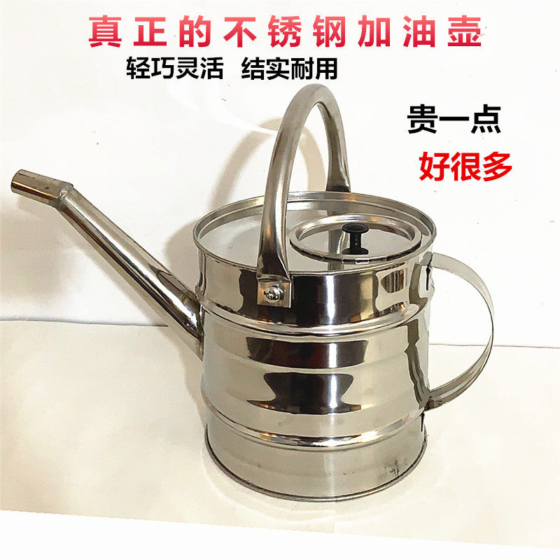 4L不锈钢汽油桶10L15升6升柴油壶汽车备用油箱4升长嘴加油油壶
