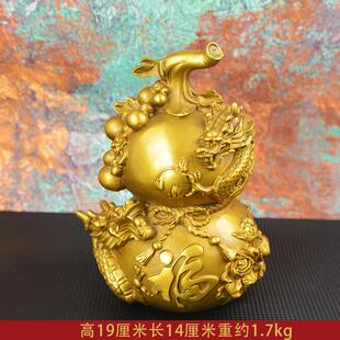 宏达 全黄铜二龙戏珠龙腾葫芦 家居玄关铜葫芦礼品铜器摆件