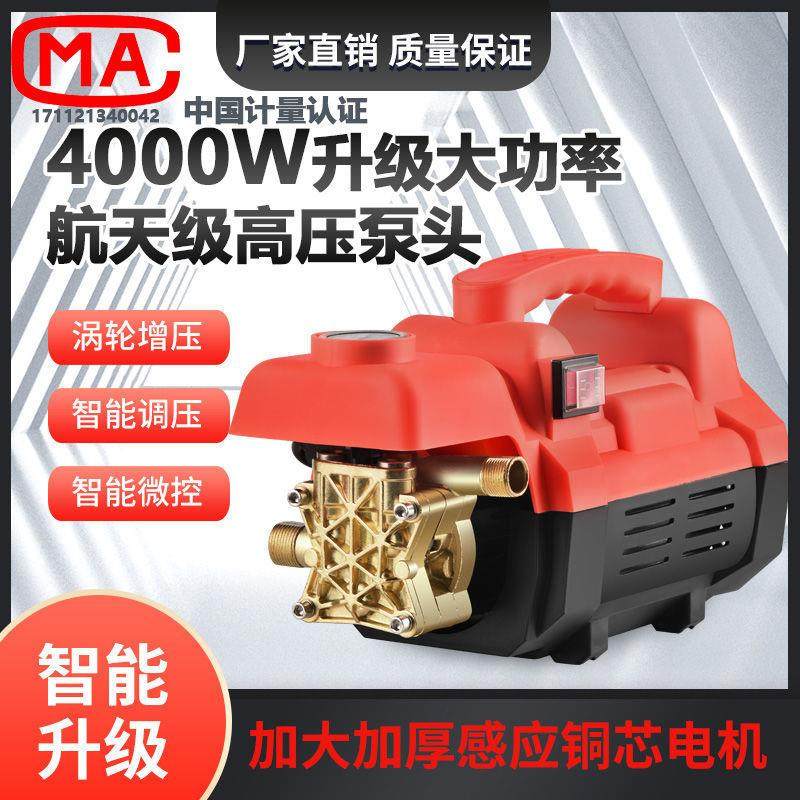 洗车机家用洗车器水泵洗车工具高压水枪全套洗车220v清洗