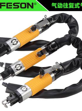 海飞鲨AF10A气动往复锉气锉大功率工业级锯锉两用修边机前后打磨