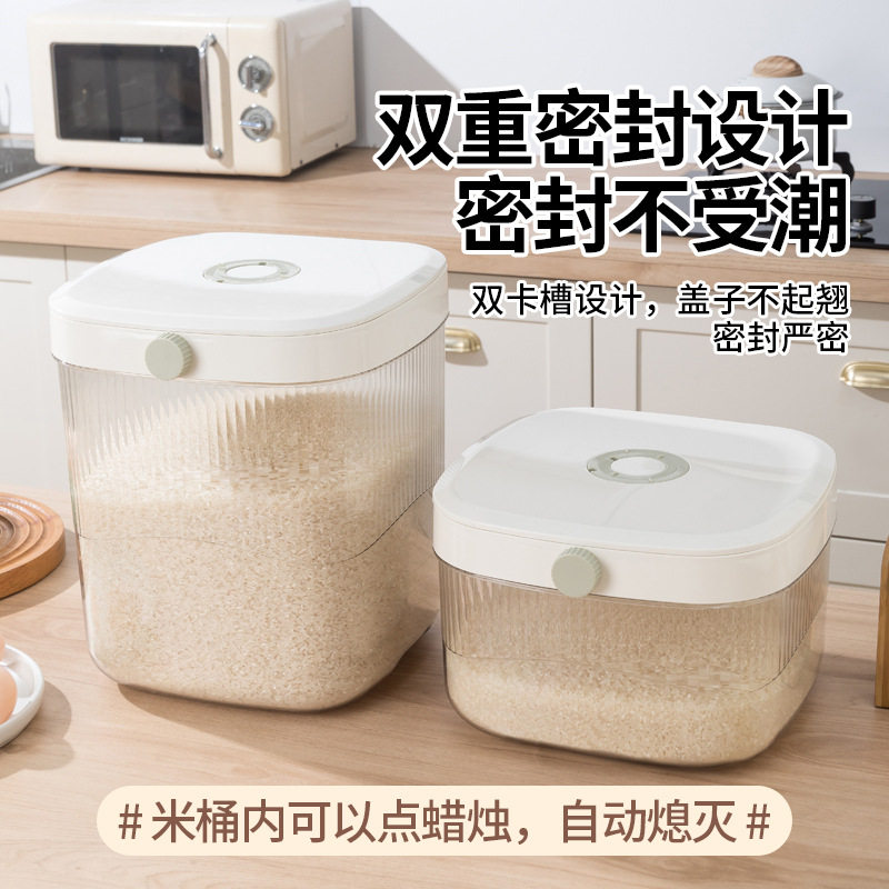 新款计时米桶密封装面粉家用防潮防虫大容量米缸储粮存罐杂粮面桶