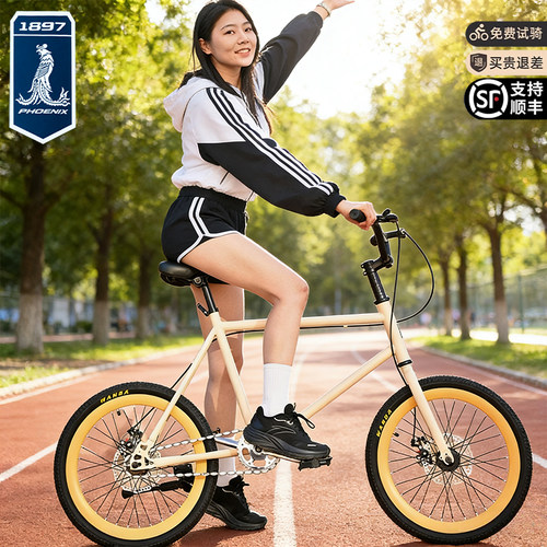 凤凰官方公路自行车成人青少年超轻越野男女款学生平把公路单车