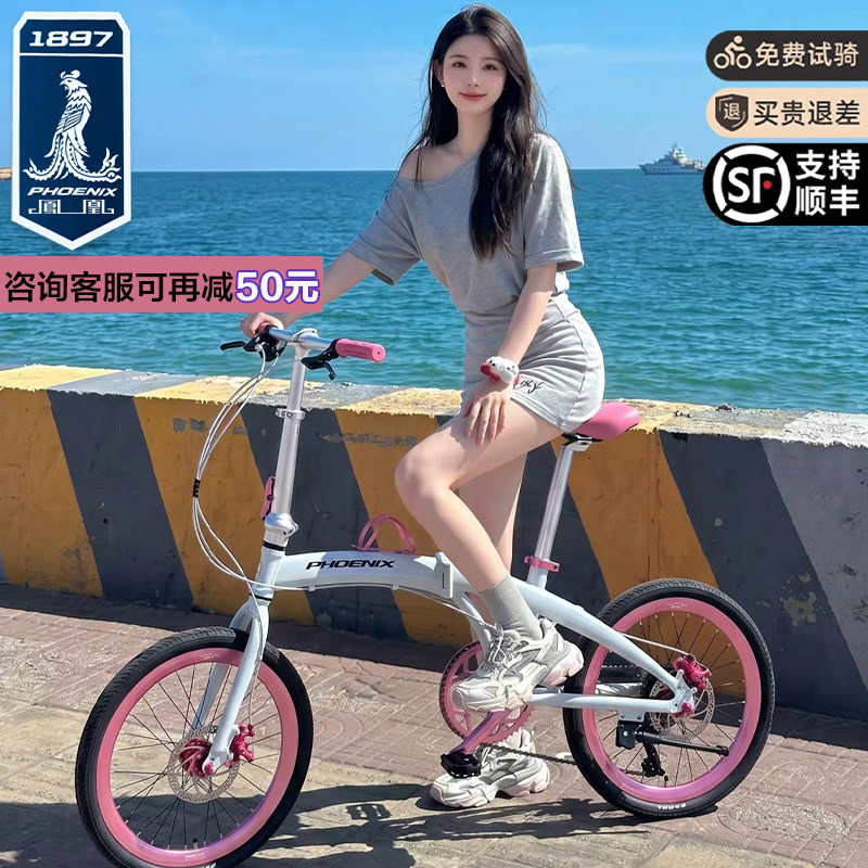 凤凰折叠自行车亲子带娃带小孩母子车铝合金自行车男女通勤车单车