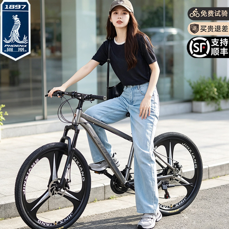 凤凰山地车自行车成人青少年单车图片