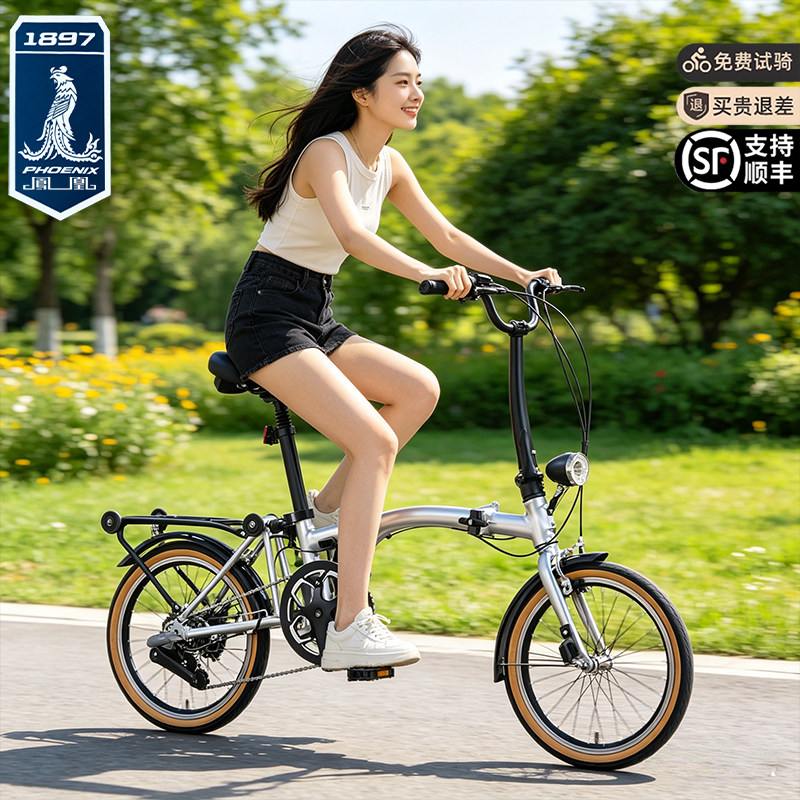 凤凰官方折叠自行车超轻16寸成人变速单车男女代步上班通勤学生车