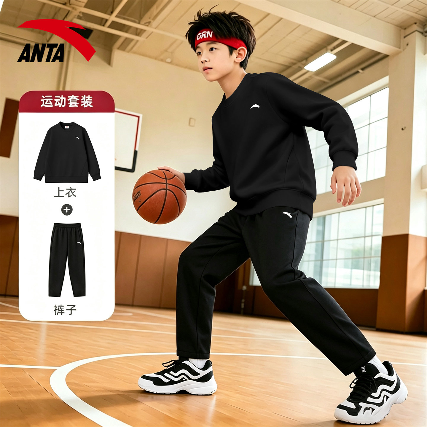 安踏儿童套装男童新款图片
