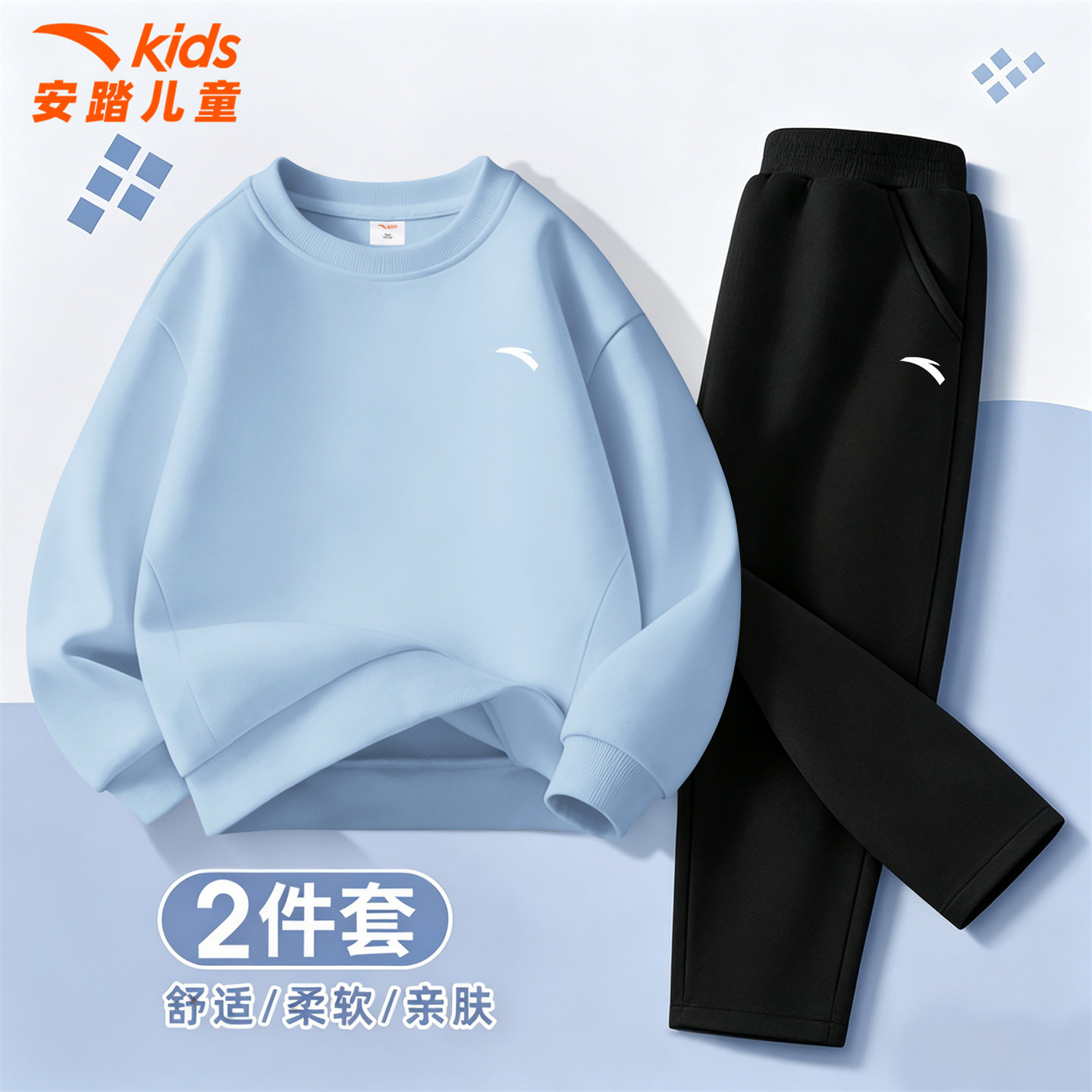 安踏儿童套装男童新款