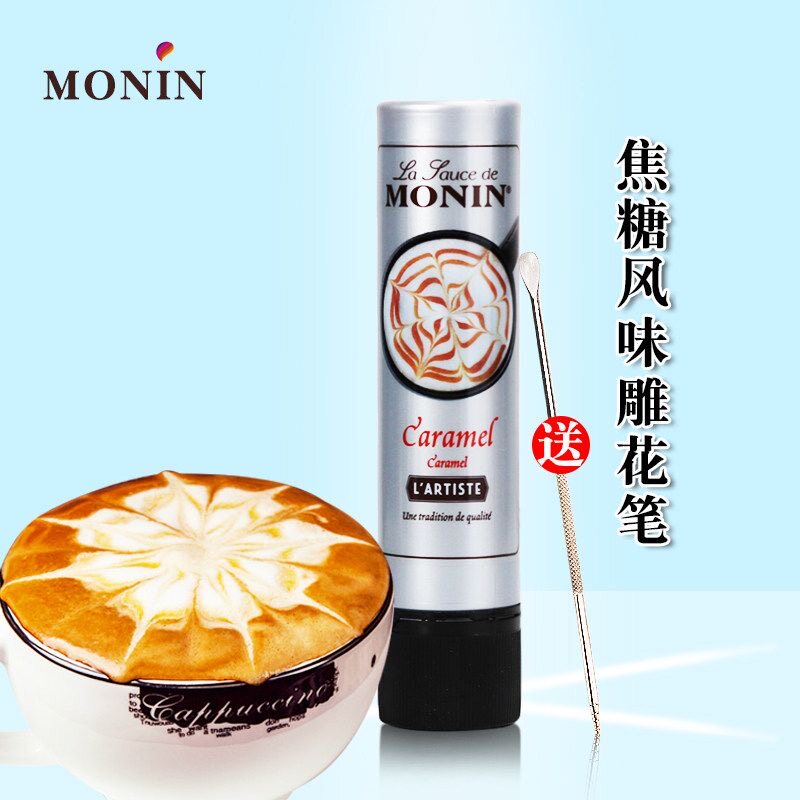 莫林MONIN焦糖风味糖浆咖啡拉花针雕花笔巧克力可可玛奇朵调味酱图片