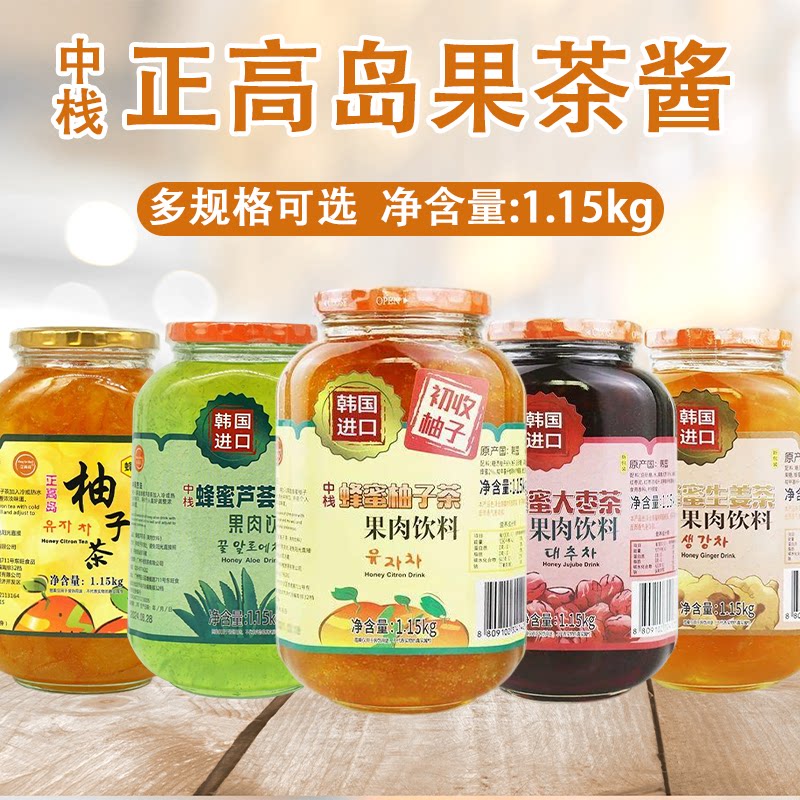 正高岛蜂蜜柚子茶酱1150g 芦荟红枣生姜奶茶店热冷饮可冲饮泡水喝