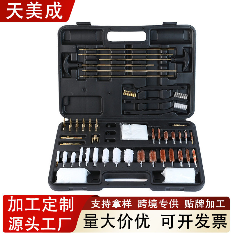 加工定制跨境枪管擦枪工具套装亚马逊清洁枪械管道铜丝保养工具刷