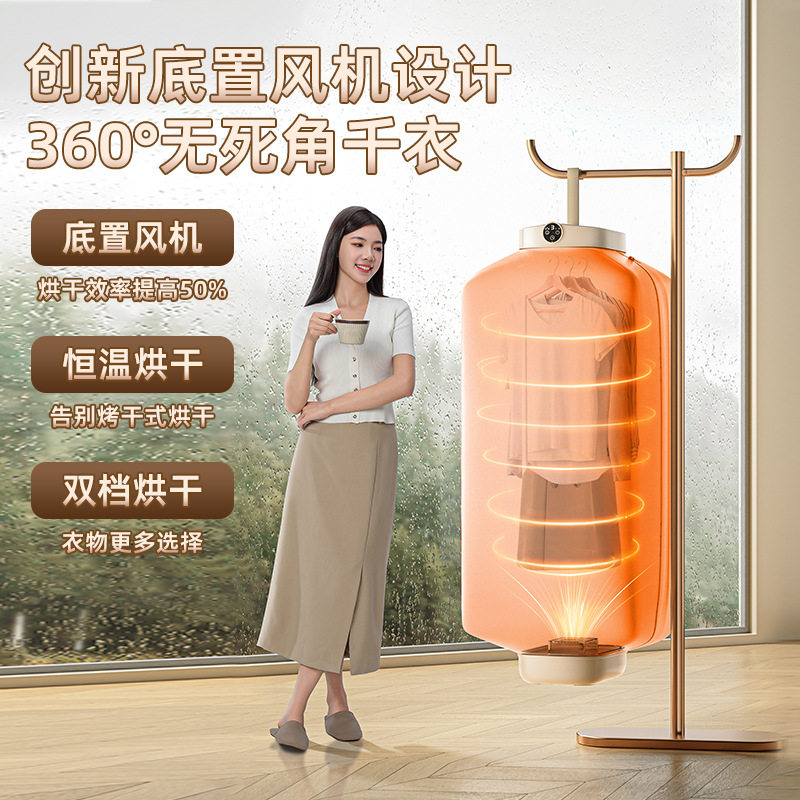 折叠晾衣架式干衣机小型便携烘干机衣服烘衣机衣物护理机风干速干图片