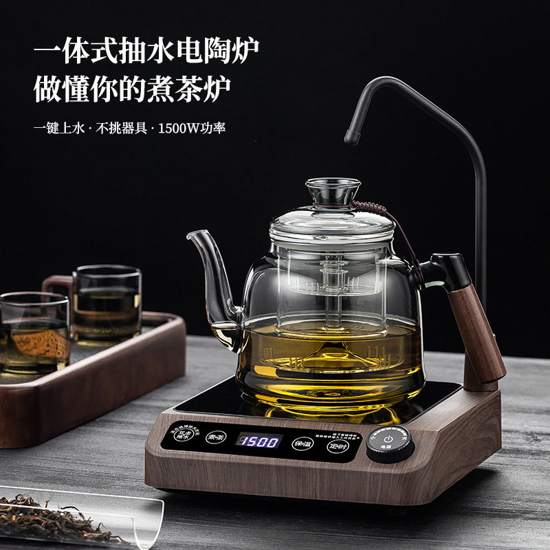 1500瓦功夫茶具上水电陶炉煮茶壶煮茶器玻璃烧水壶泡茶速热防水