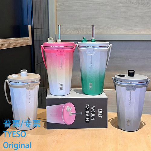 泰硕棱形不锈钢吸管杯女生办公室保温咖啡杯车载情侣保冷冰霸杯子