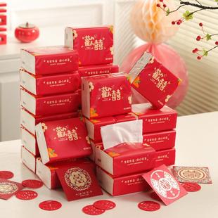 合吉喜庆酒红色结婚纸抽婚宴用品餐巾纸订婚抽纸擦手纸家用面巾纸