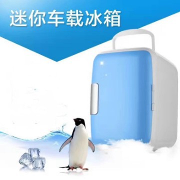 4L家车两用汽车保温小冰箱 车载冷暖箱车用家用便携式迷你小冰箱
