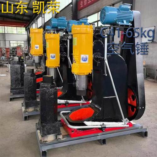 C41-25KG空气锤分体式小型打铁打农具锻打锻压设备连体分体空气锤