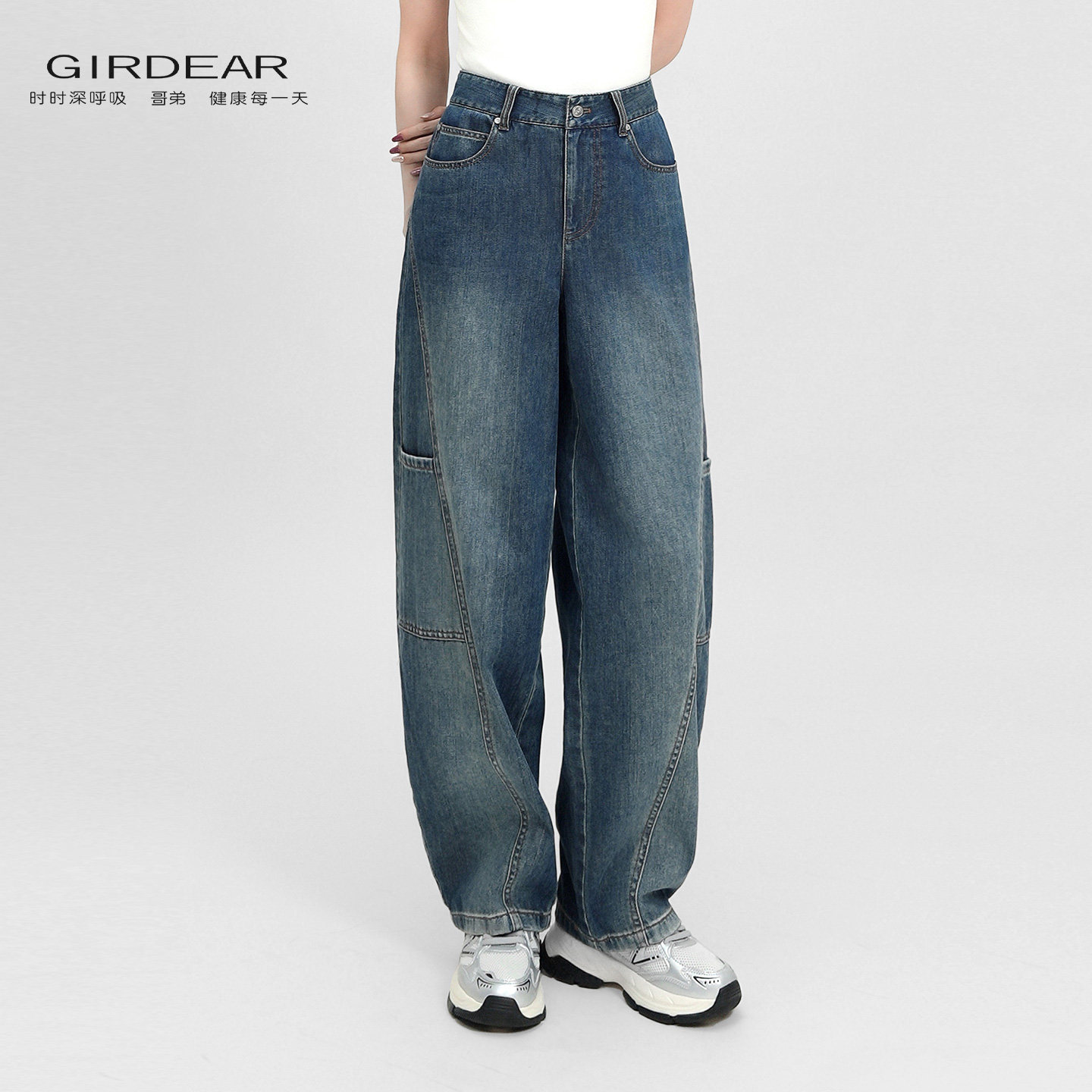 Girdear/哥弟高腰水洗蓝拖地工装长裤夏季全棉阔腿牛仔裤女110040