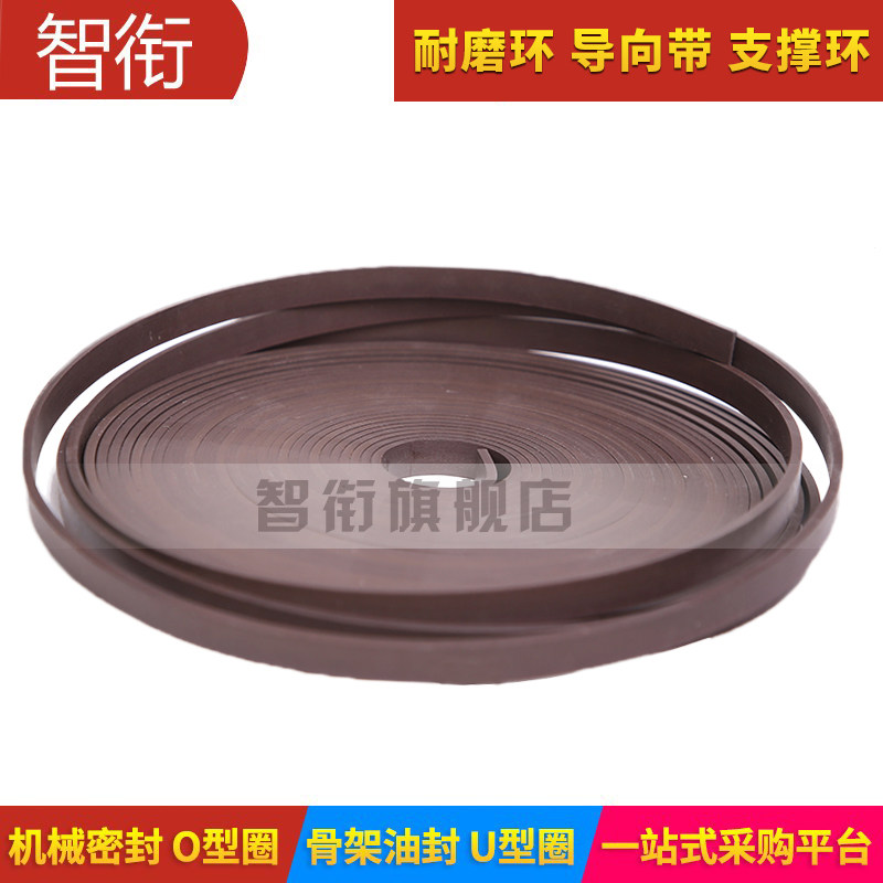 四氟青铜导向带/耐磨带/油缸气缸支撑环/四氟+铜粉导向带导向环