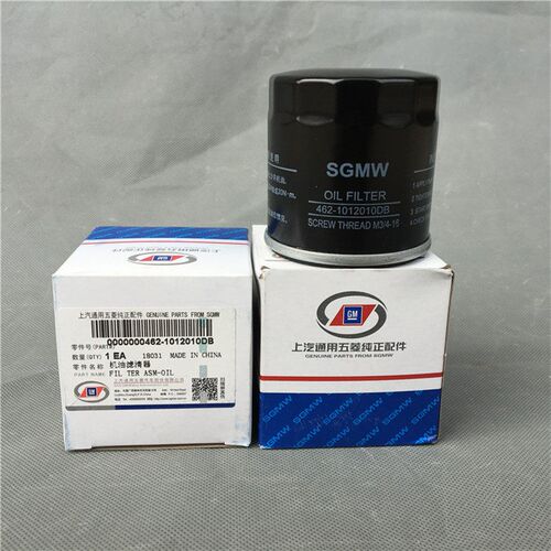 五菱之光6371 6373 6376/86 6400 6390NF 6388NF机油格465/QR滤芯