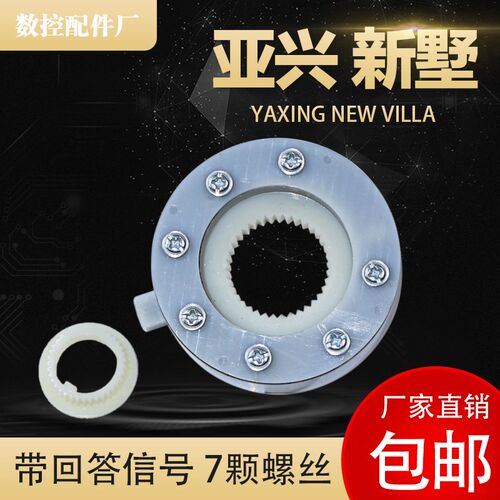 新墅亚兴信号盘七个螺丝带反馈发信盘发讯盘发信盘F4-1/U-S(6140)