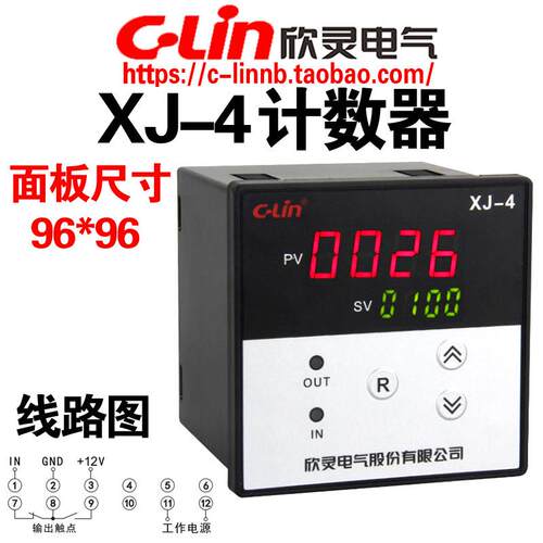 CLin欣灵牌XJ-4AC220V
