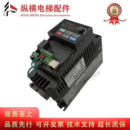 台达变频器VFD004EL21A  VFD-EL门机变频器 电梯配件原装现货