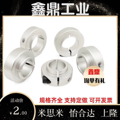 FBG11/51/52/61/S16固定环FAF01/02-D10/D12/D15/D20/D25/30/17/8