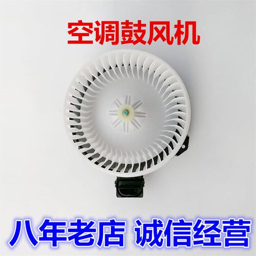 挖掘机配件三一75 135 195 215 365 465 485空调暖风电机 鼓风机