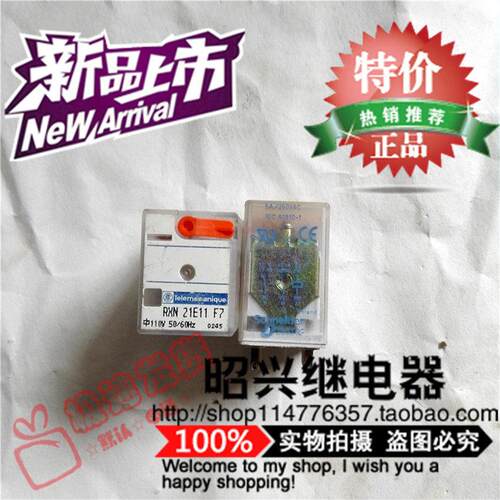 特价RXN21EF70V大功率继