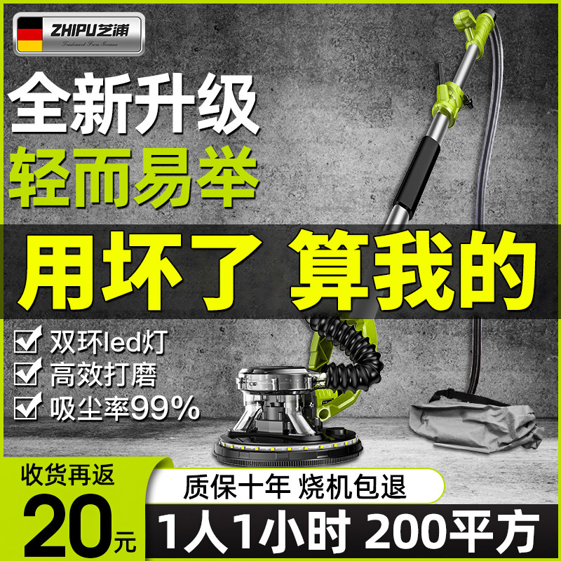 批土打磨机墙面墙壁打磨机砂纸机沙纸打磨机电动自吸无尘磨墙神器