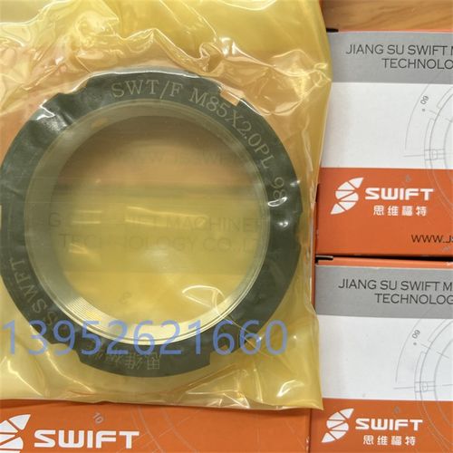 精密锁紧螺母反牙SWT/FM85x2.0PL左旋反丝自锁防松SWFT规格齐全