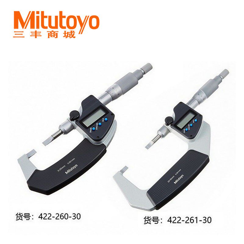 Mitutoyo日本三丰薄片数显千分尺叶片刀口电子螺旋测微器422-230