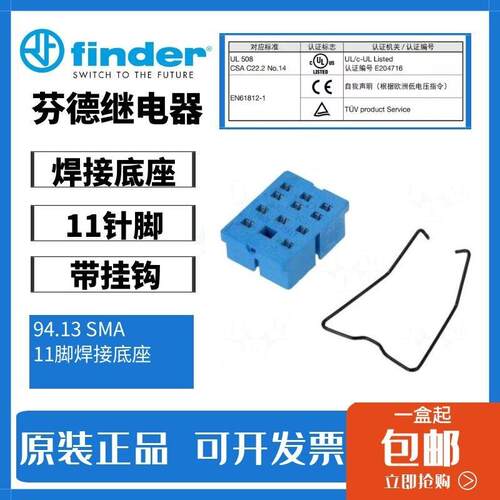 全新原装finder/芬德94.